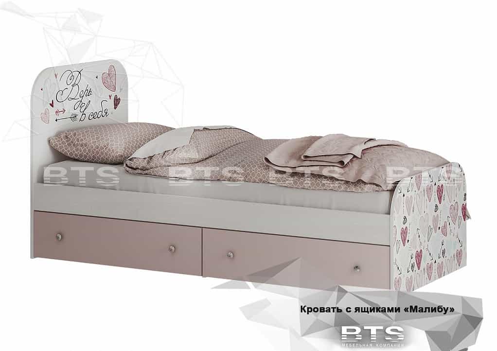 Кровати Кровать с ящиками Малибу КР-10