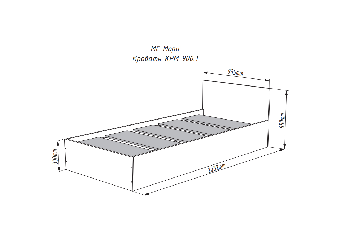 Кровати Кровать КРМ 900.1