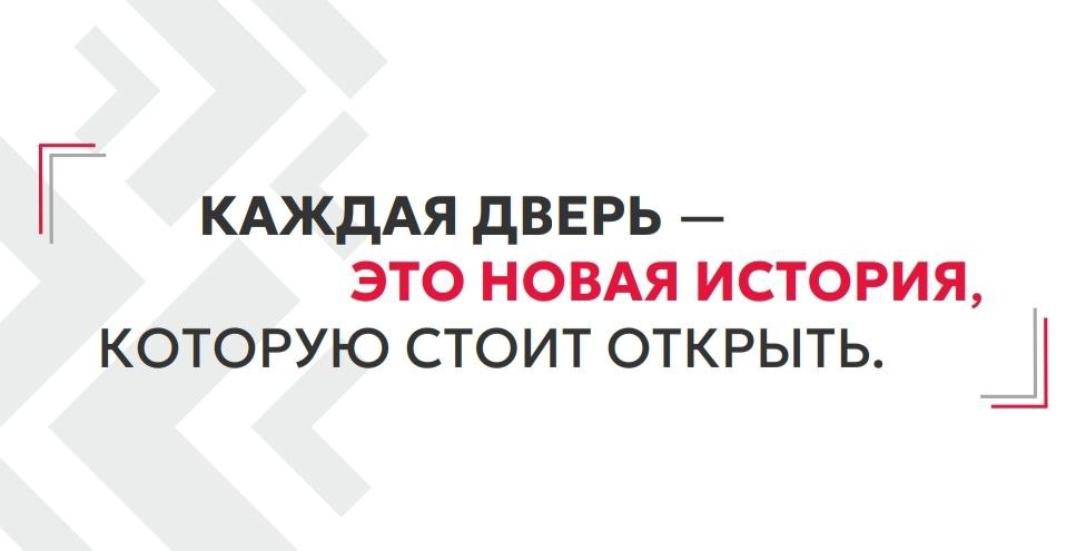 Когда закрывается одна дверь, открывается другая. 
