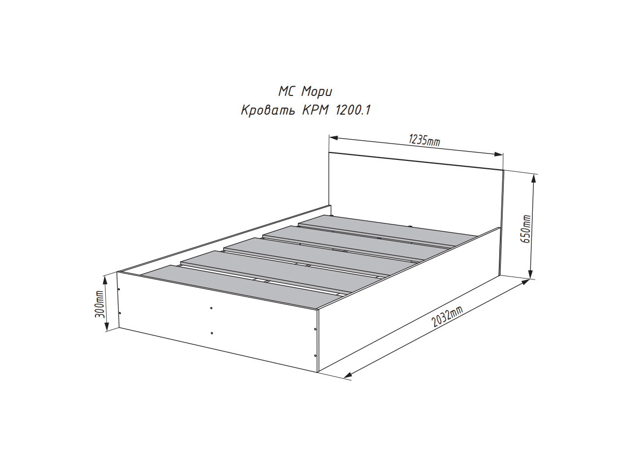 Кровати Кровать КРМ 1200.1